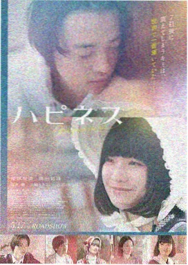 盗梦空间 a电影在线